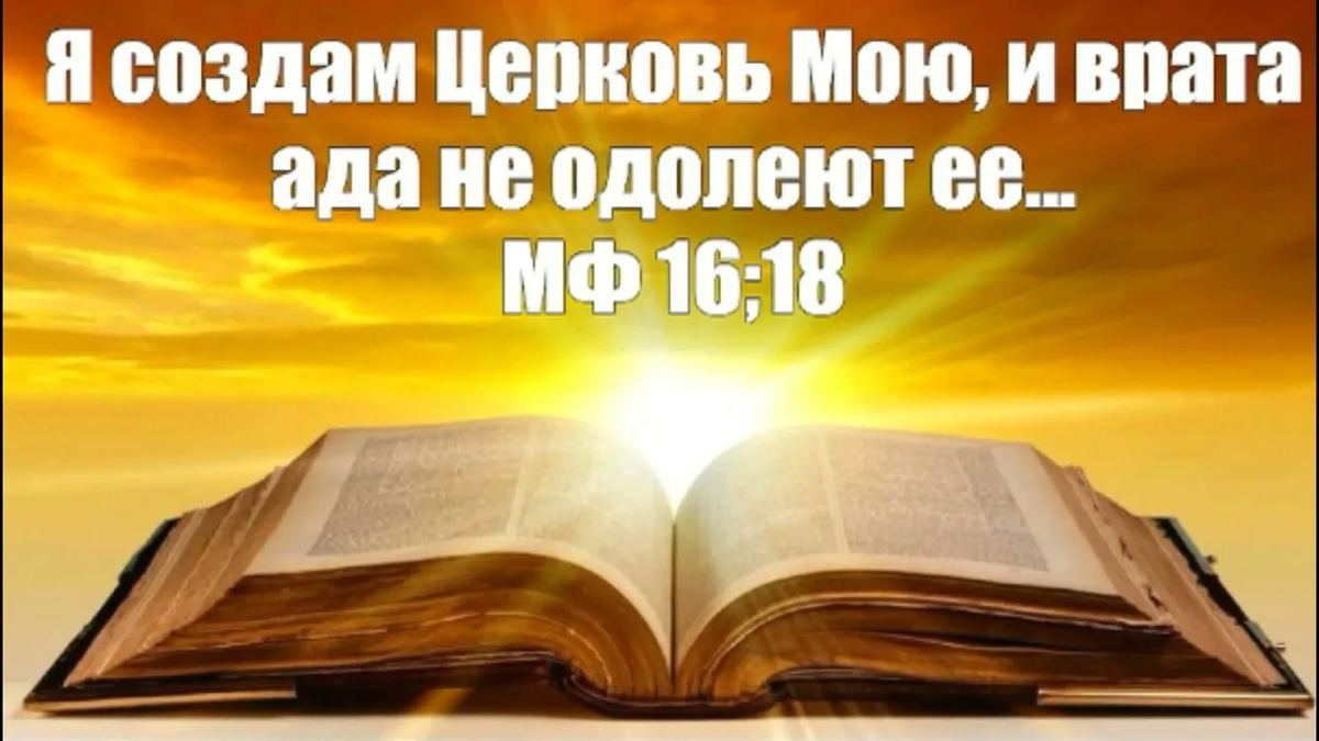 Картинка взята из общего и свободного доступа в интернет