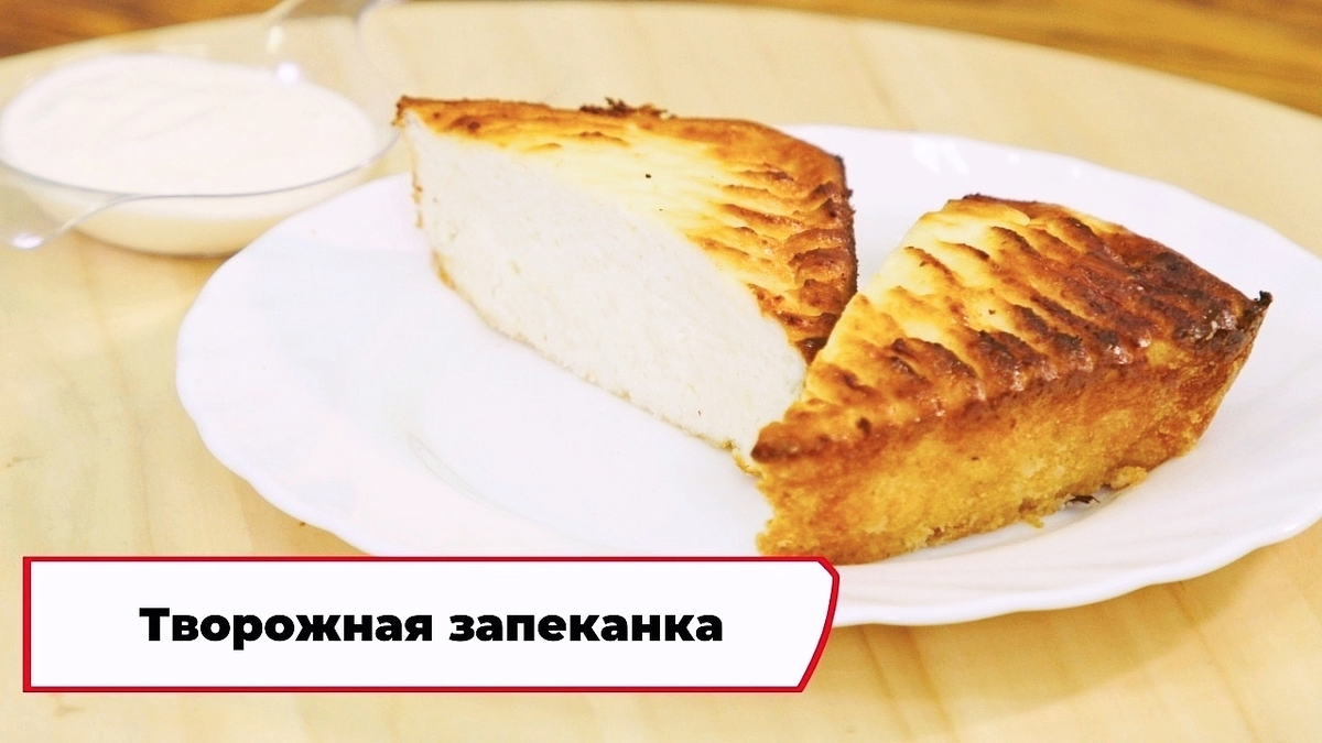 
Проект «Вкусно по ГОСТу»
