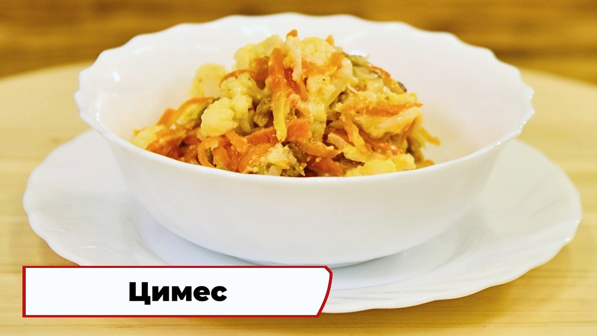 
Проект «Вкусно по ГОСТу»
