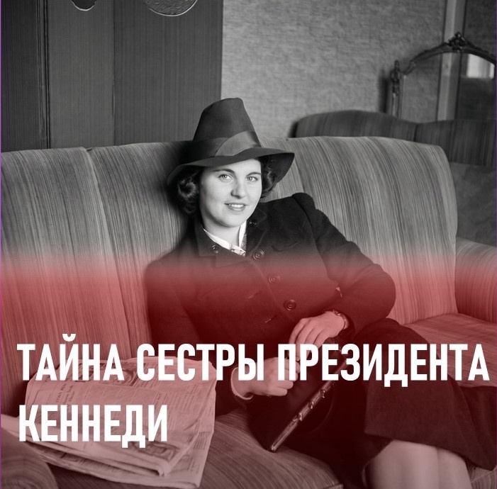 Фото: соцсети