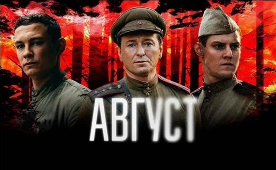 Главные герои фильма: Таманцев, Алёхин, Блинов