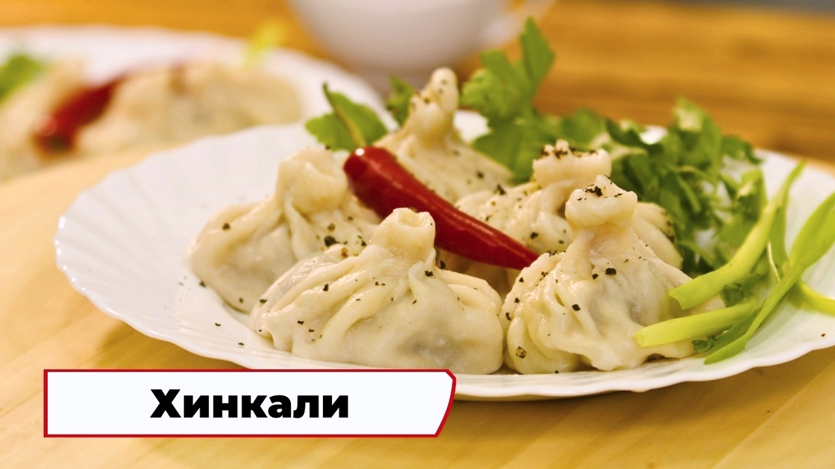 Проект «Вкусно по ГОСТу»