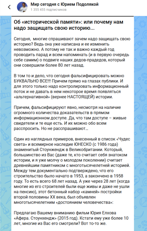 оригинал: https://max.ru/yurasumy/AZ4Ru6zOd_c