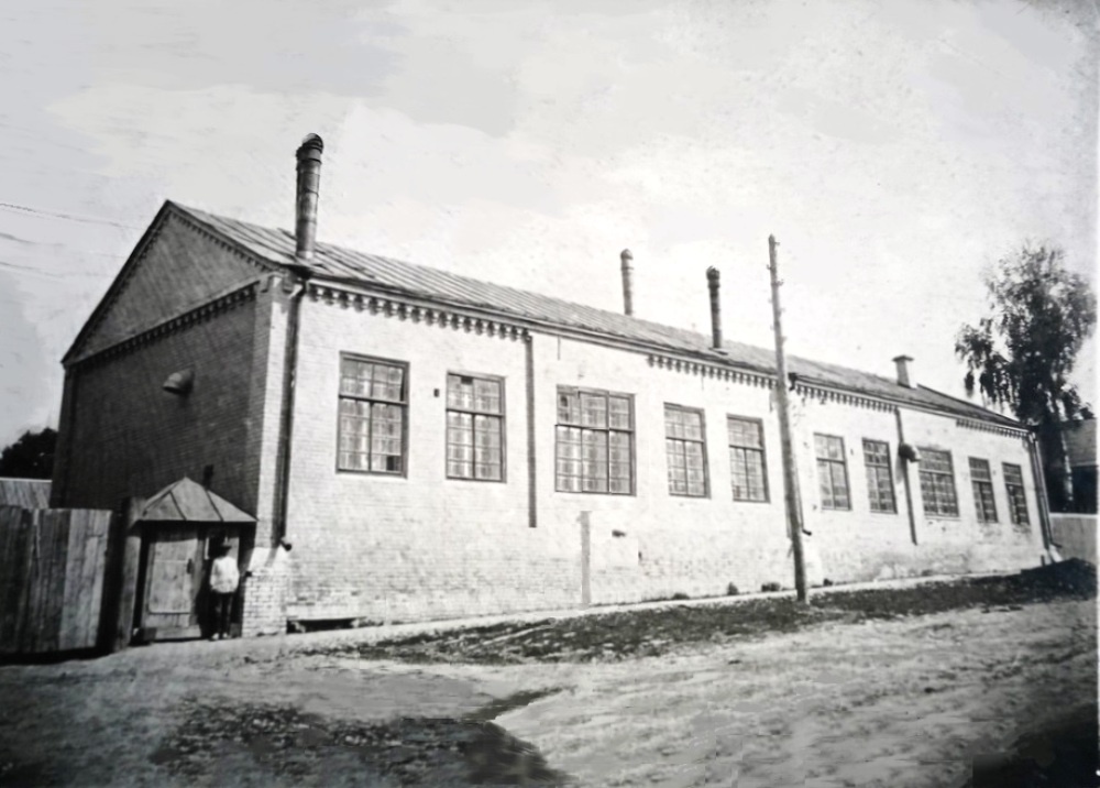 1931 год.