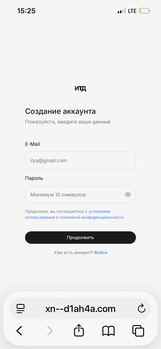 -2