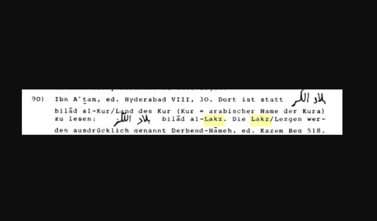 Dieter Ludwig. Struktur und Gesellschaft des Chazaren-Reiches im Licht der schriftlichen Quellen. — Münster, 1982. P. 35. [Электронный ресурс] Режим доступа: https://clck.ru/3Tdab8, свободный. — Загл. с экрана (дата обращения: 13.05.2026). — Яз. нем.