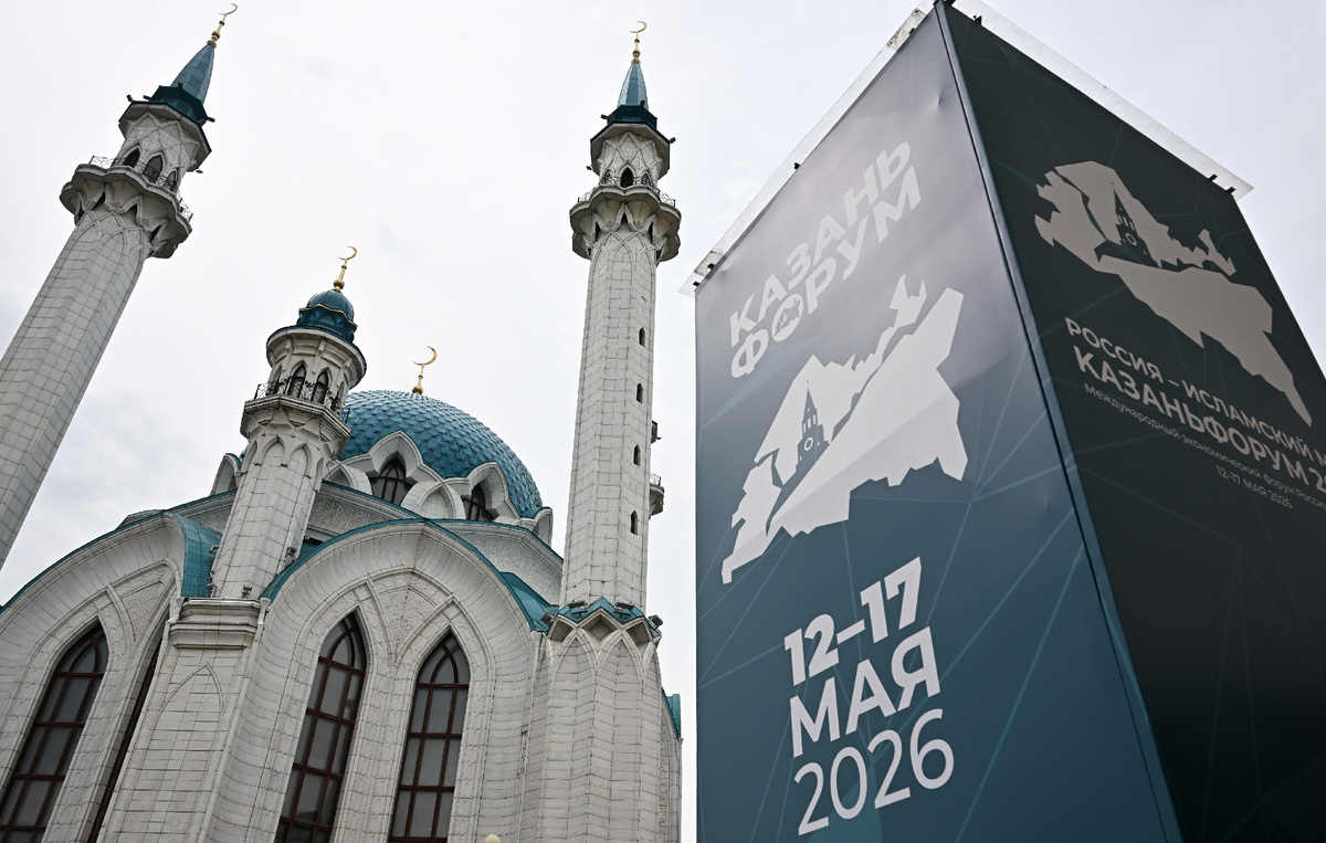 Баннеры в Казани с символикой XVII международного экономического форума «Россия – Исламский мир: КАЗАНЬФОРУМ». Фото: Максим Богодвид, РИА Новости