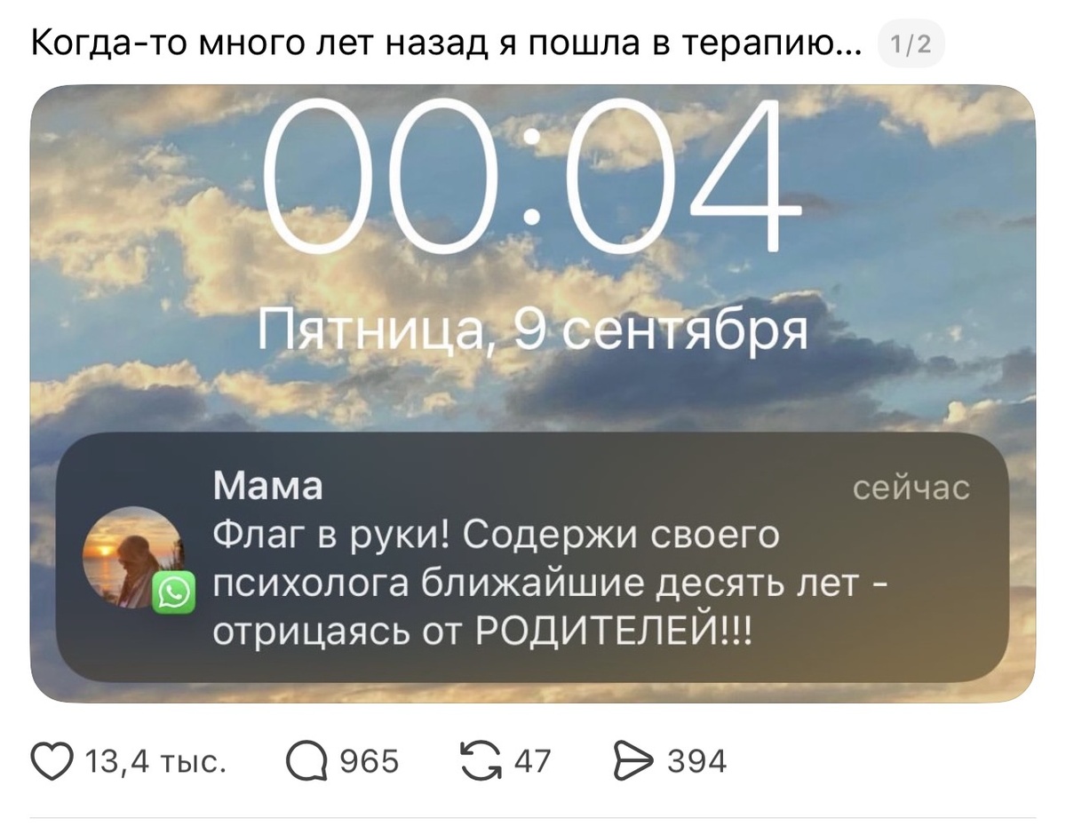 -2