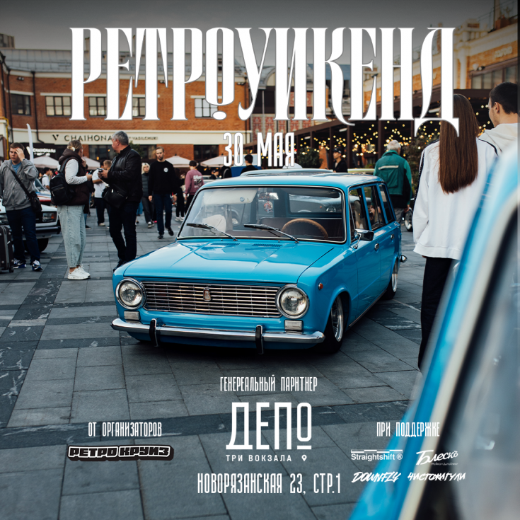 ДАТА 30.05.2026 
