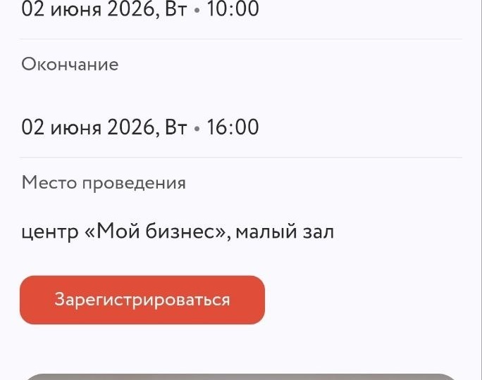 Психосоматика лидерства: руководитель как главный актив бизнеса (семинар