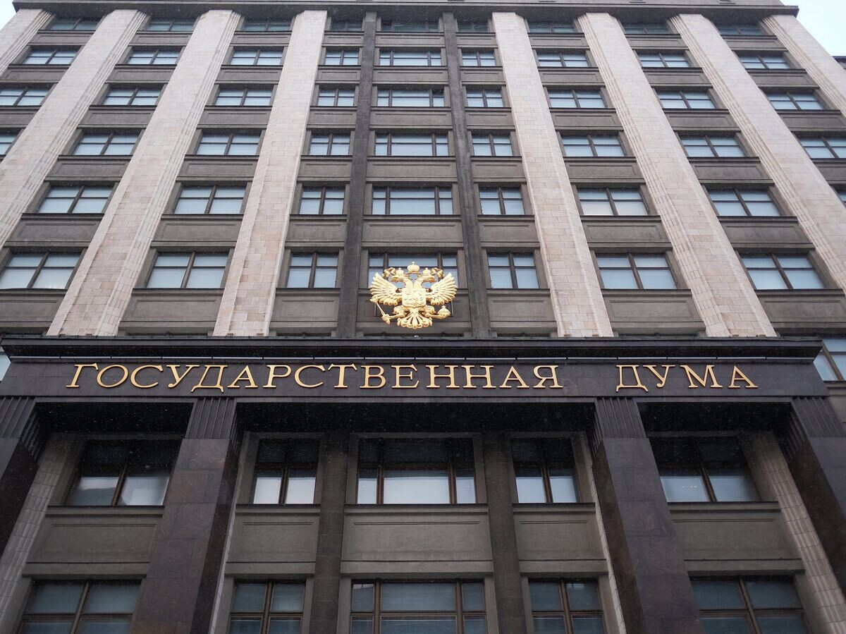    Здание Государственной Думы РФ на улице Охотный ряд в Москве© РИА Новости . Наталья Селиверстова