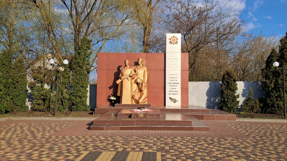 Памятник погибшим воинам-землякам в п. Добринка. Так он выглядит в наши дни.