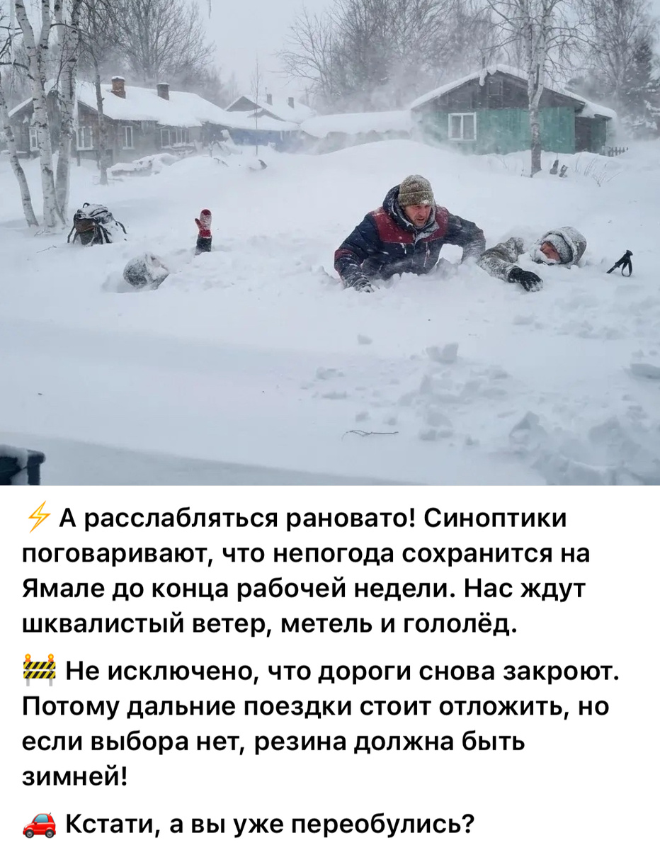 Пост из ВК.