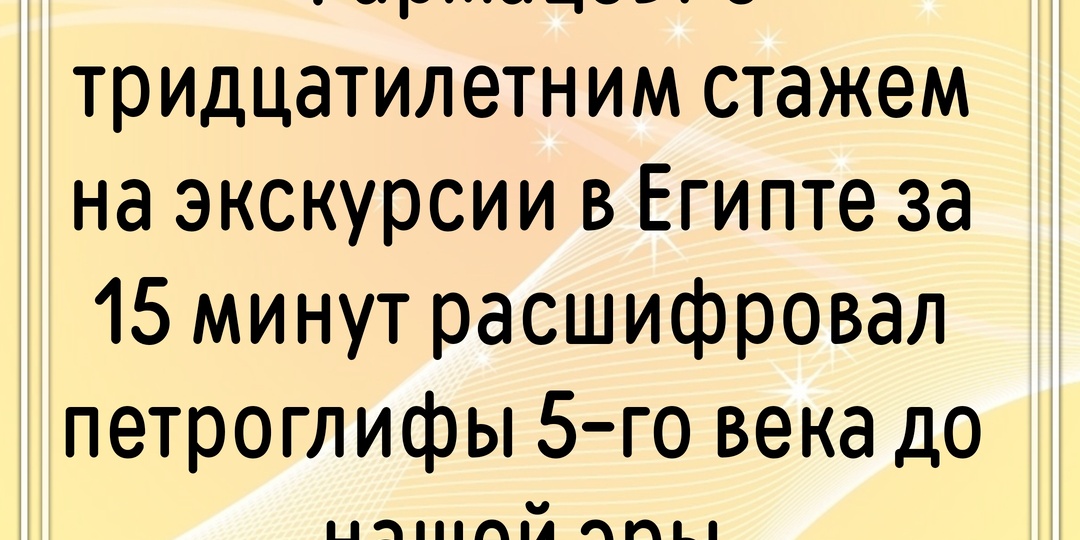 #714 Немного юмора