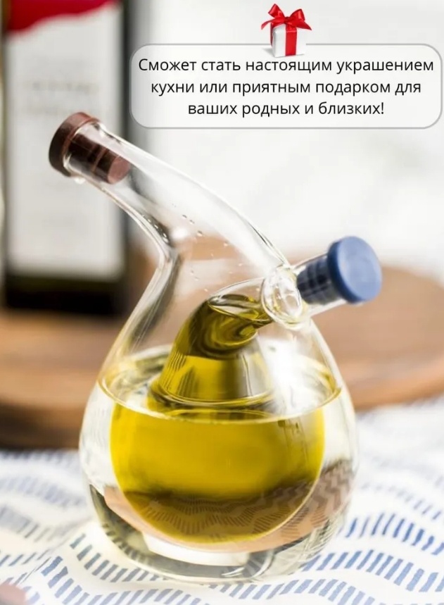 Артикул 437098722