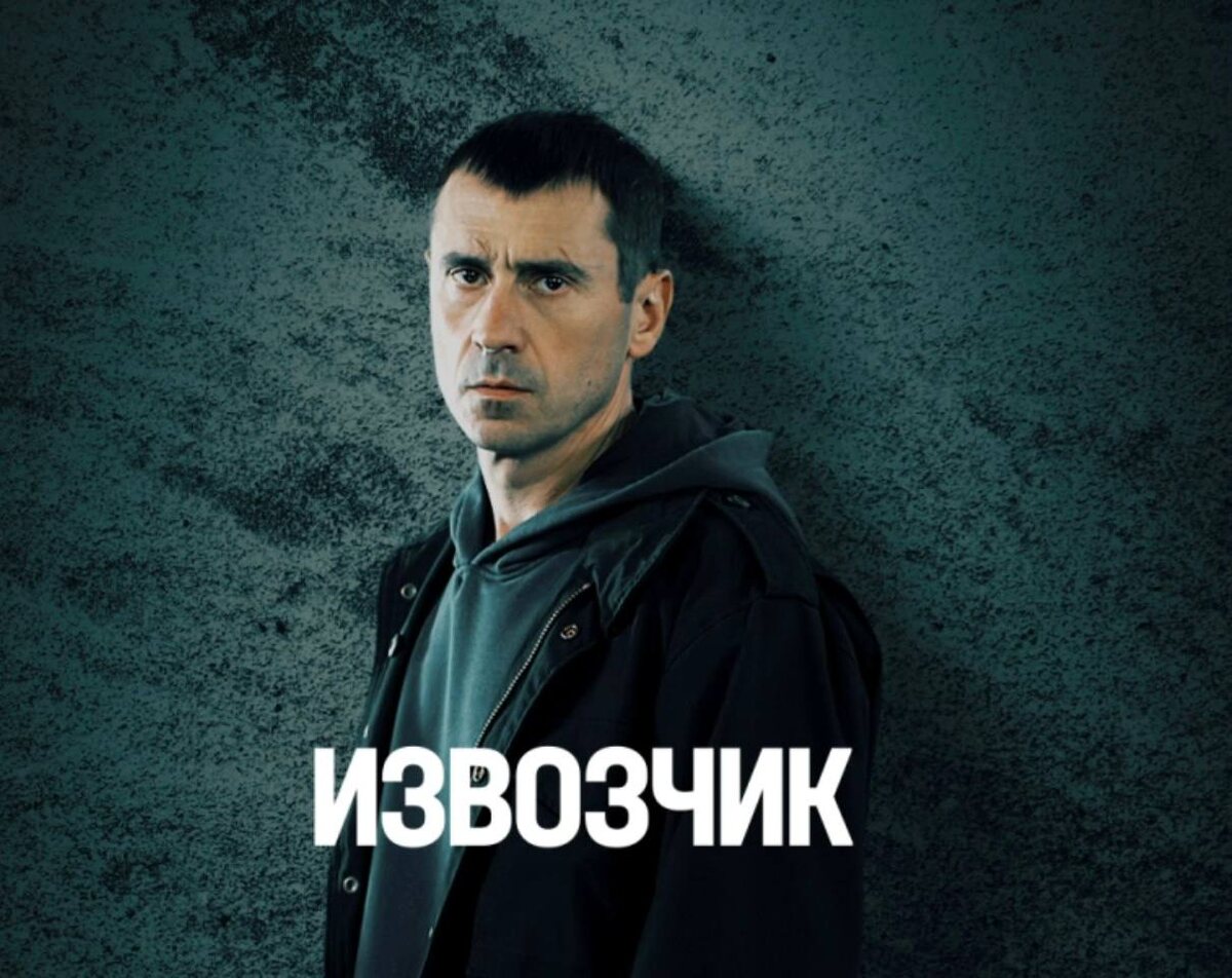 Евгений Миллер 