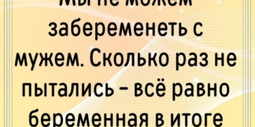 #715 Немного юмора