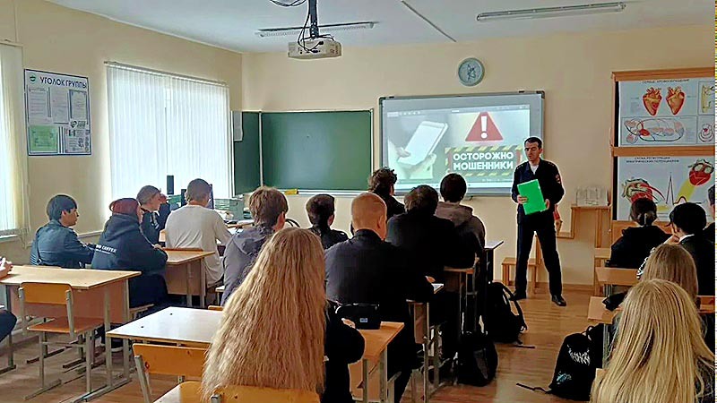    Знать, чтобы защититься