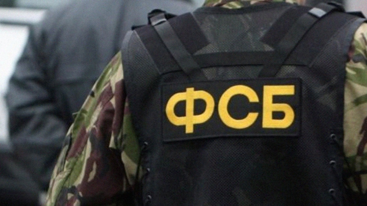    Фото: fsb.ru