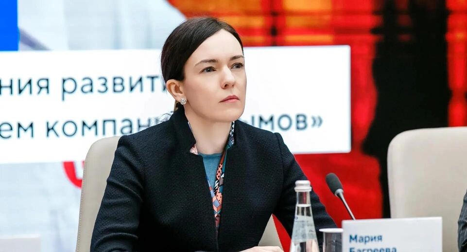    Мария Багреева / Пресс-служба Департамента экономической политики и развития города Москвы