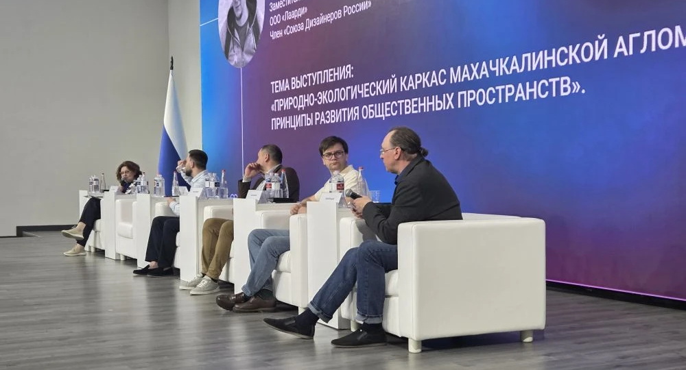 Эксперты предложили комплексное развитие Махачкалинской агломерации