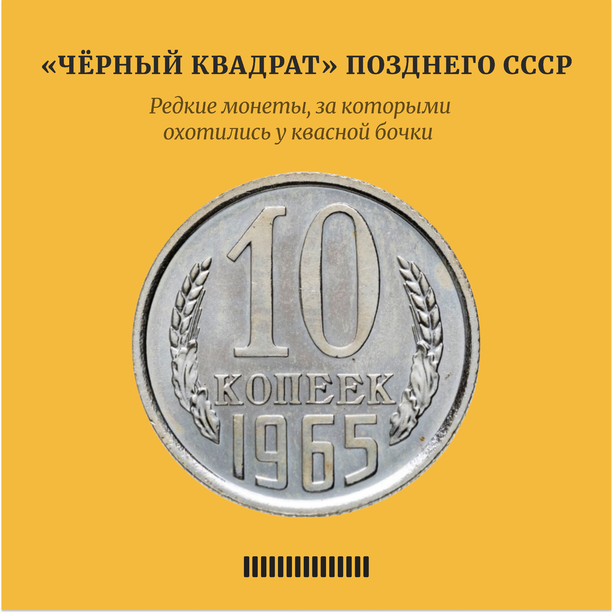неразменныйрубль.рф