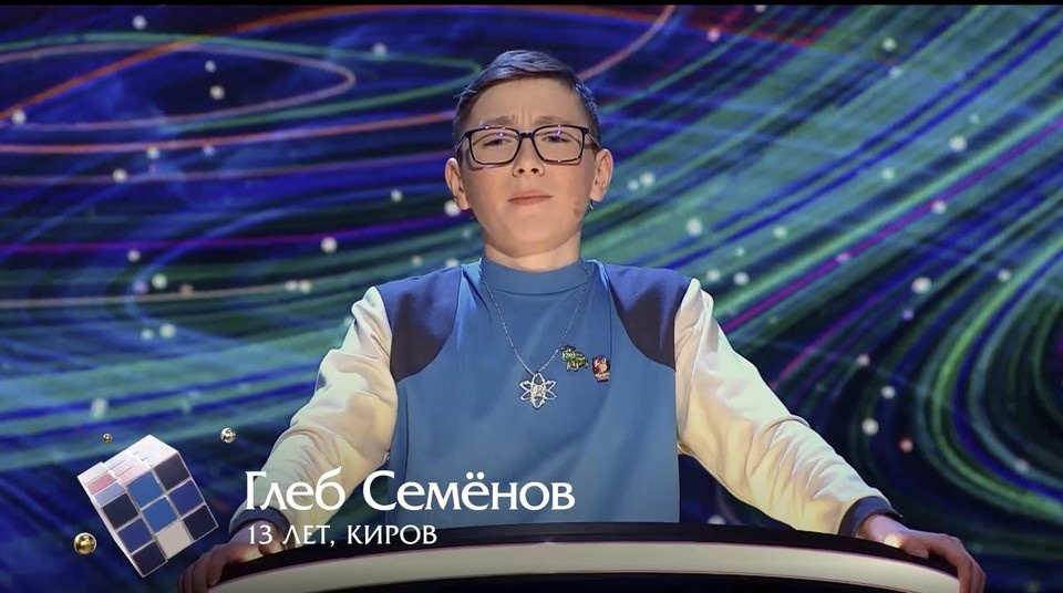    Школьник из Кирова вновь поборется за звание «Умнее всех» на «Пятнице!».