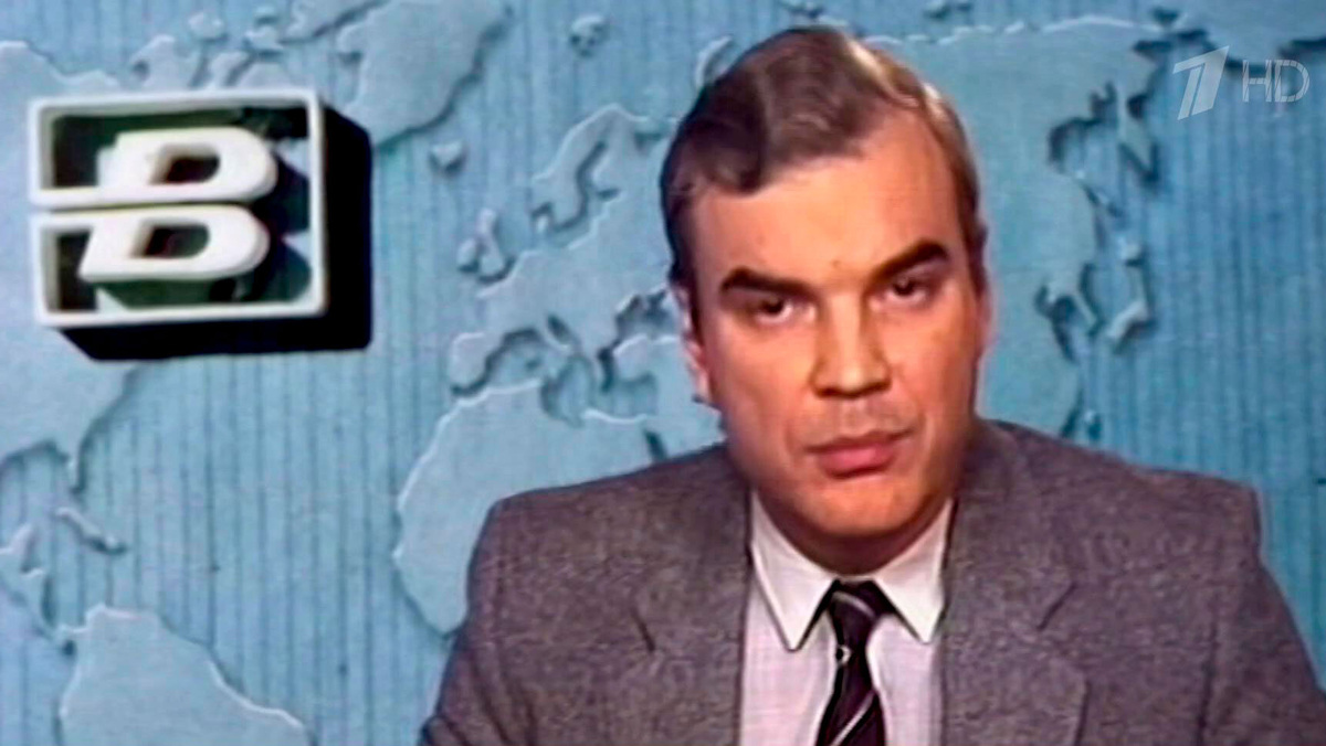    Первый канал