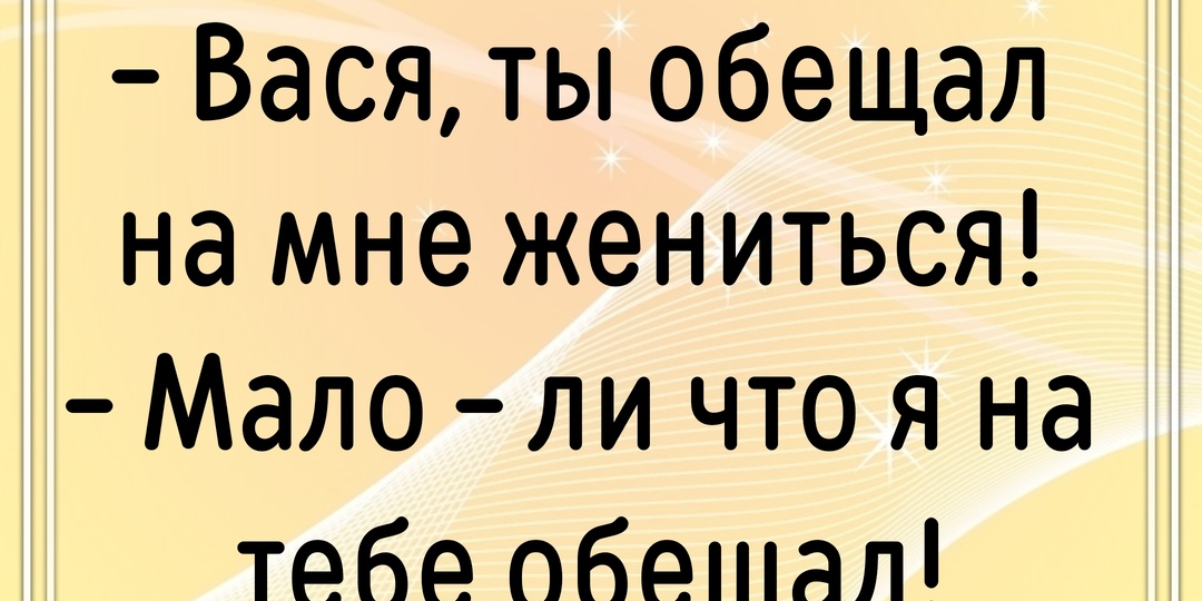 #718 Немного юмора