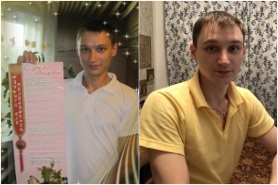    Житель Курской области пропал, когда ему было 33 года. Фото: poisk.vid.ru