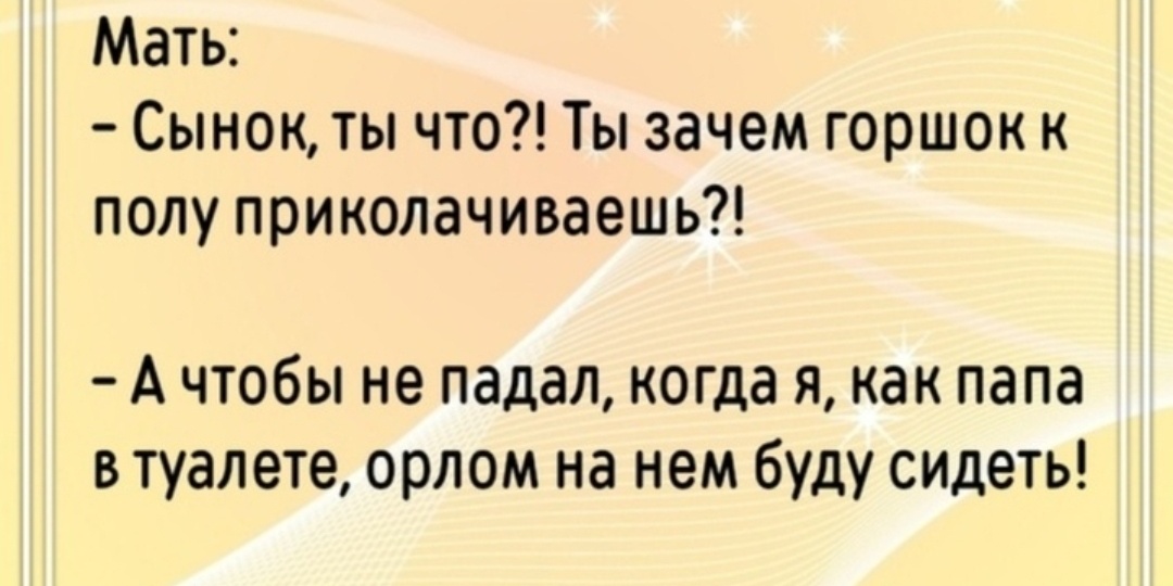 #719 Немного юмора