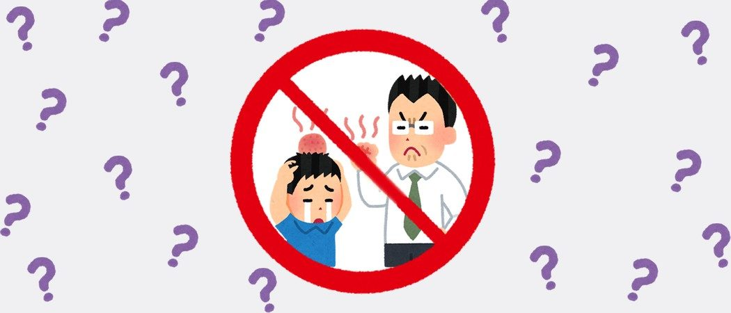 Можно ли бить детей? Мнение японцев
