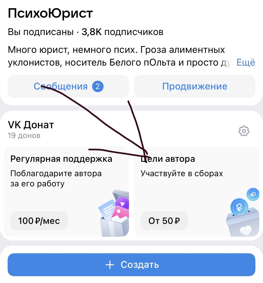 -2