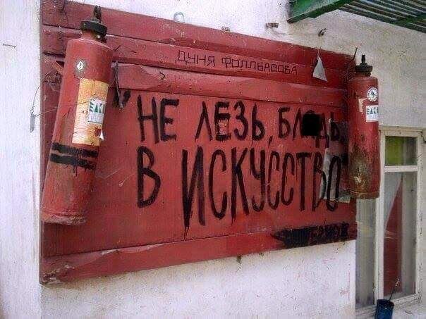 Визит дамы состоится