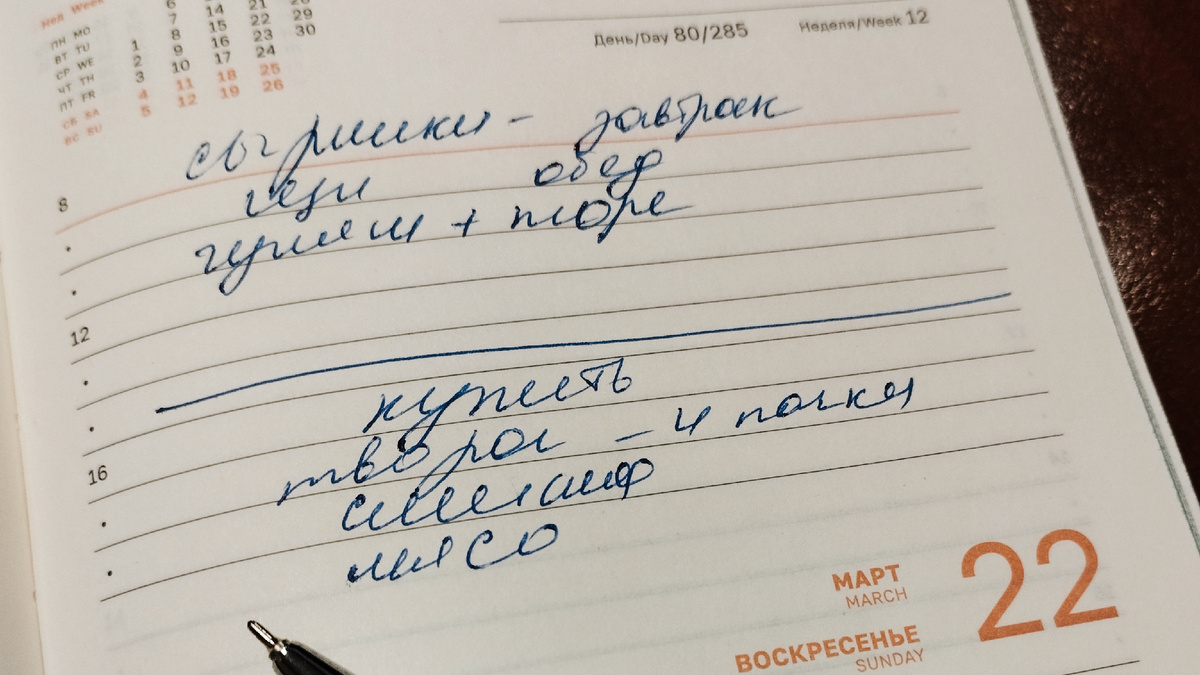 Своя фотография 