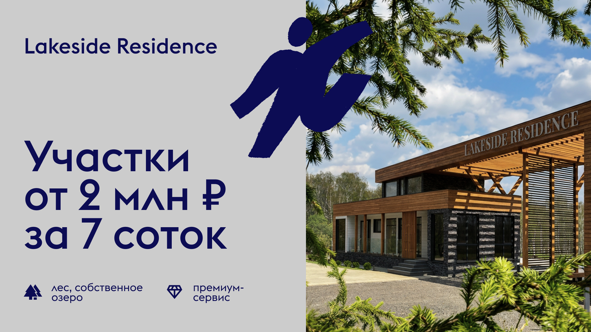 Подробную информацию по загородной недвижимости можно получить на сайте NOCO.ESTATE