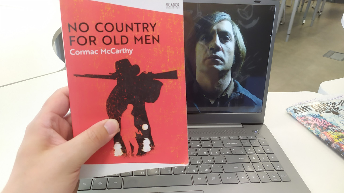 Книга на фоне кадра из фильма. Антон Чигур в книге не так выделяется как в кино.