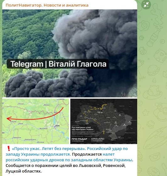    Фото: Скриншот Telegram/Политнавигатор