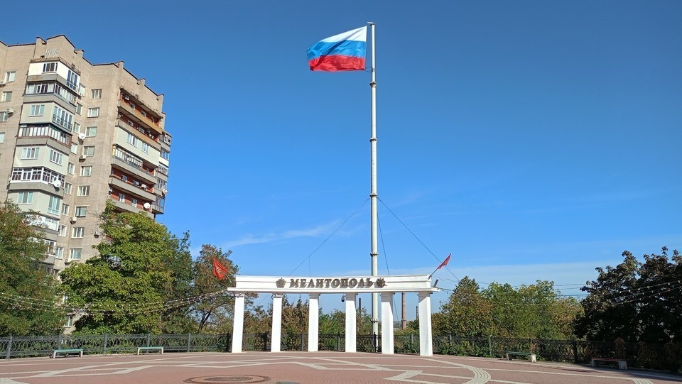    Мелитополь Денис ДОРОФЕЕВ
