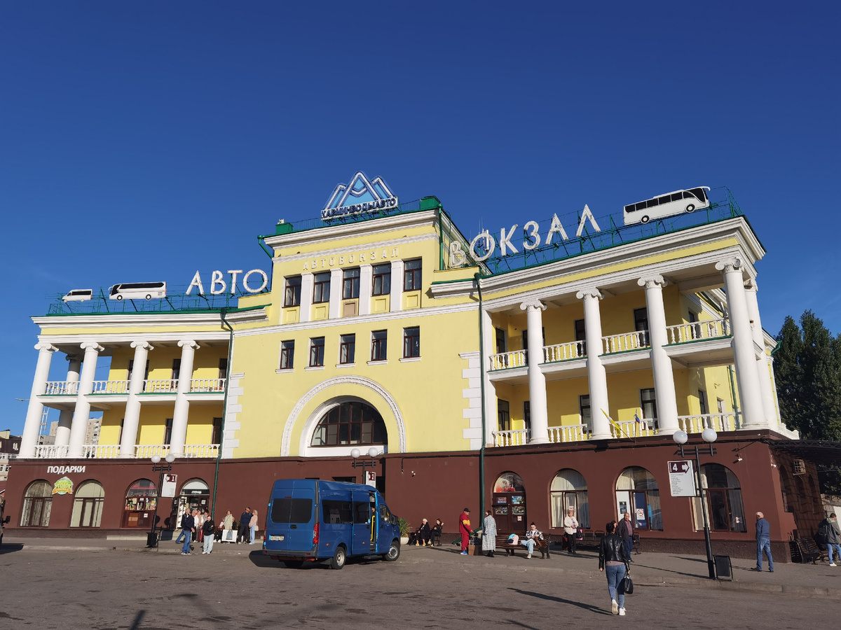 Автовокзал. Пятигорск.