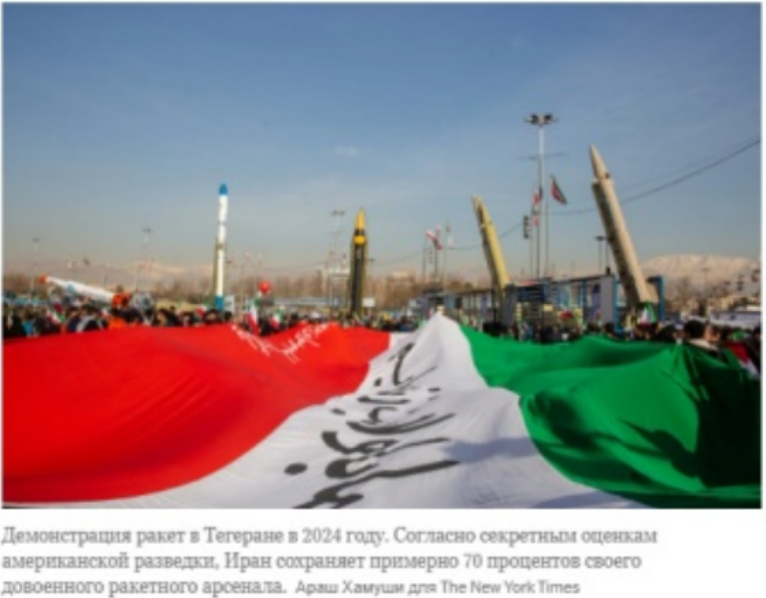 Скрин: nytimes.com