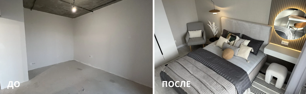 ДО и ПОСЛЕ хоумстейджинга. г. Москва. Хоумстейджер - Анна Шевелева.