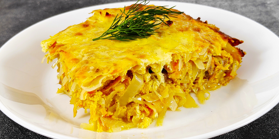Немецкий капустный пирог. Очень вкусно и просто