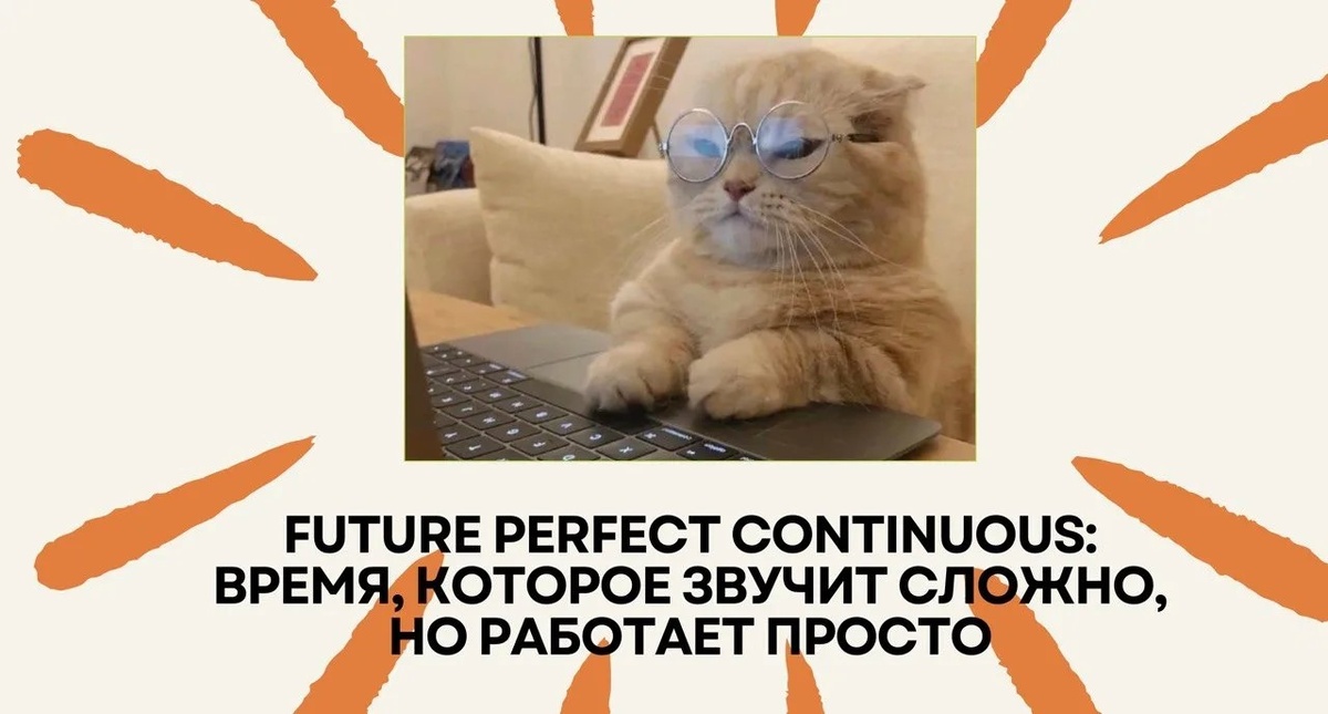 Изображение: Family English
