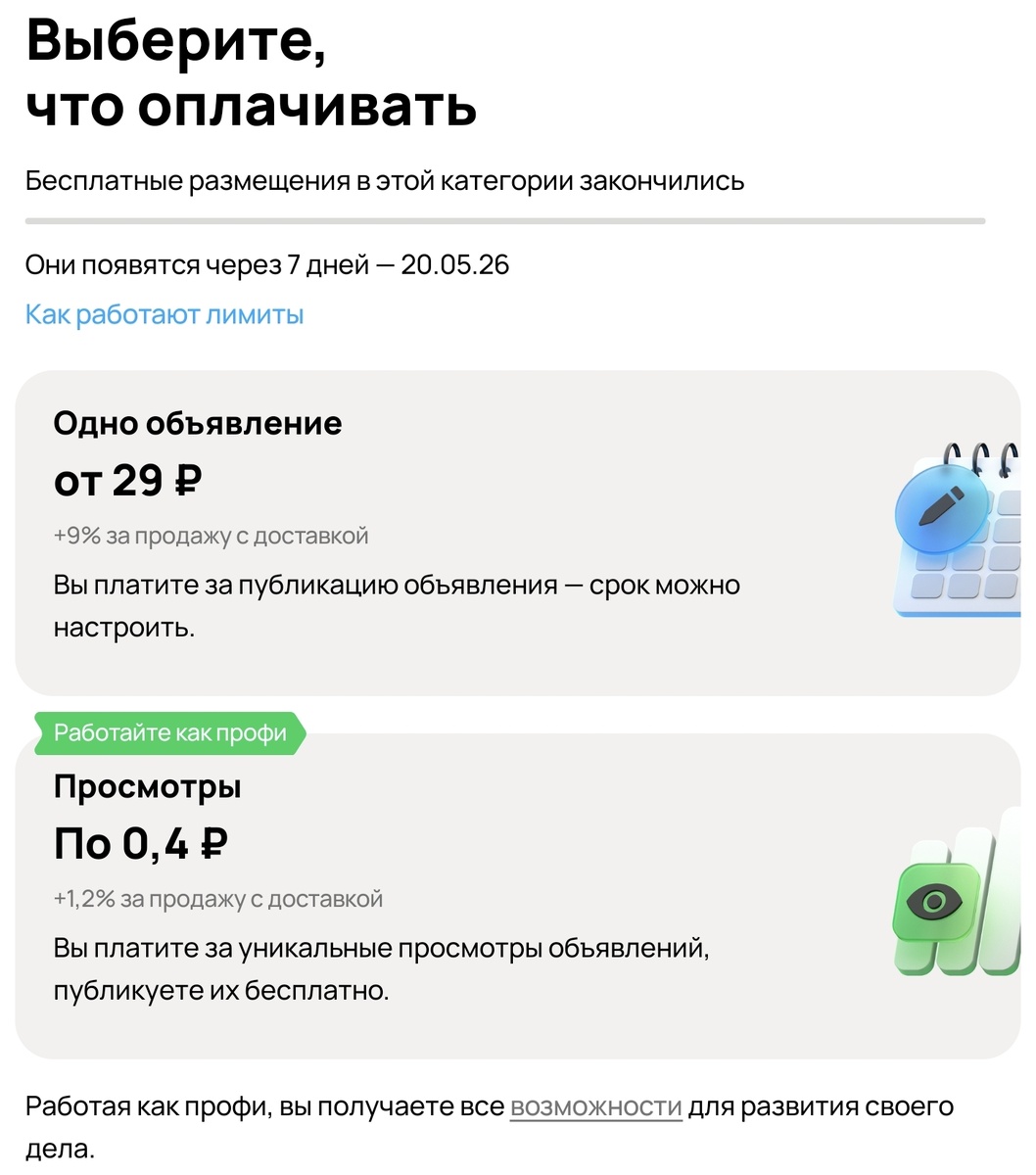Скрин