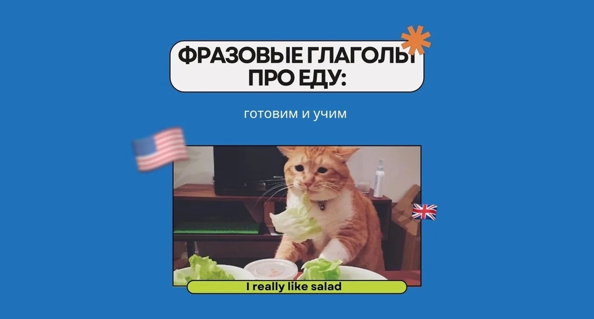 Изображение: Family English