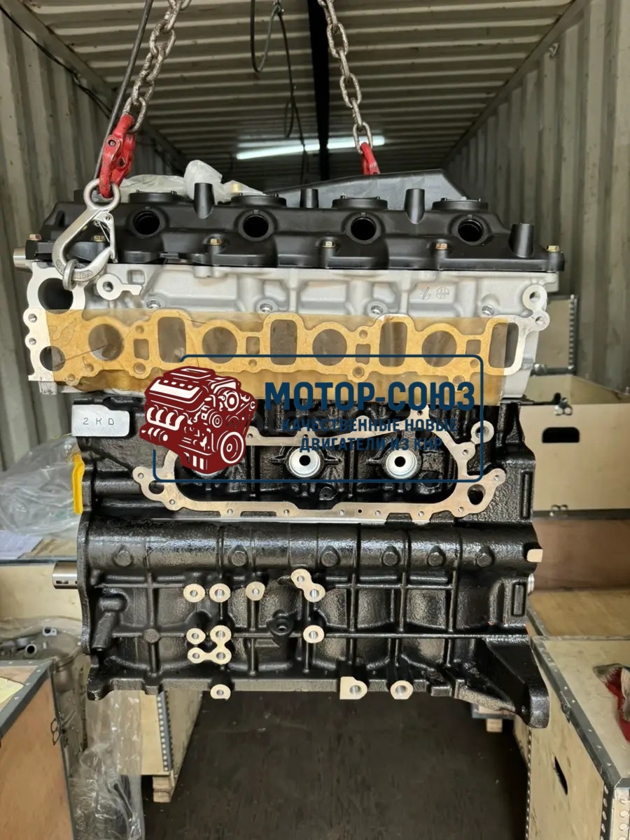 Toyota 2KD-FTV 2.5 турбодизель