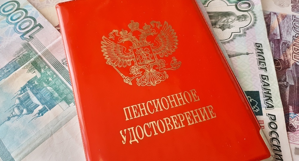 В 2027 году пенсии могут проиндексировать на 5,2%