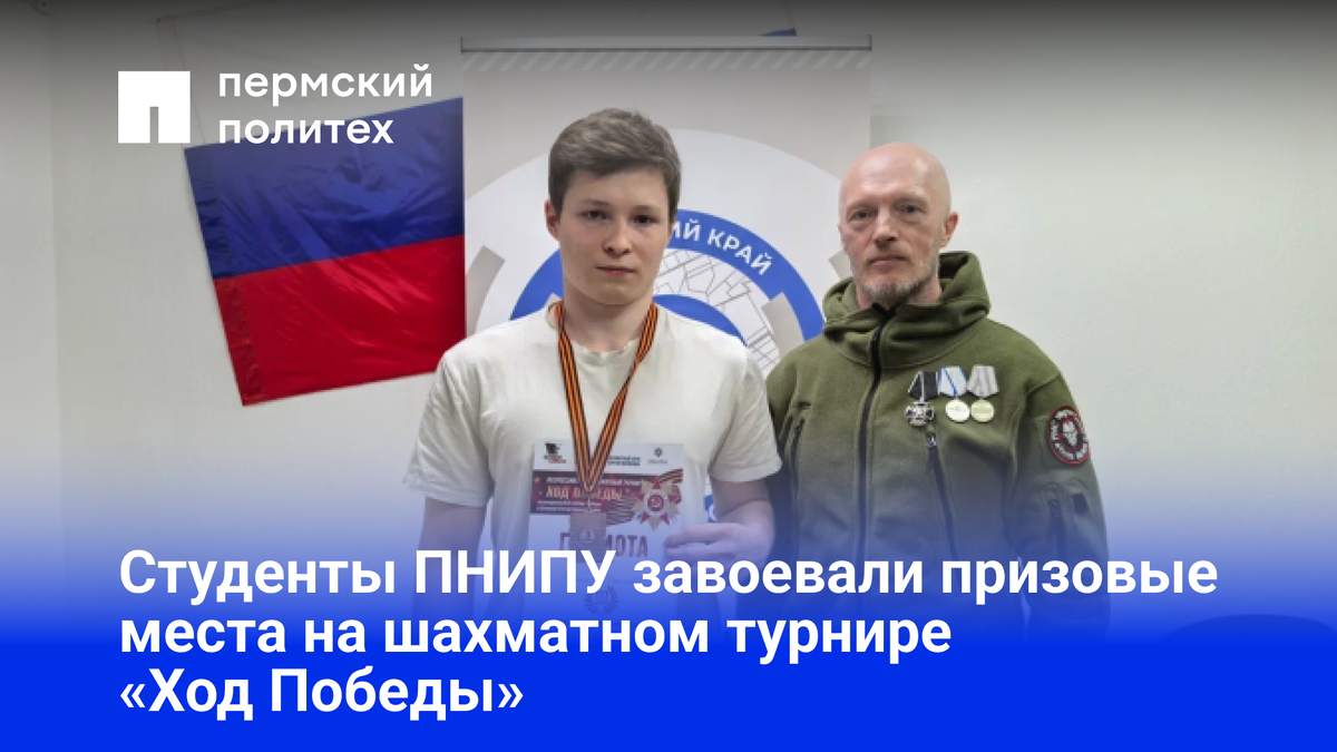 Фото: шахматный клуб «Квантра»