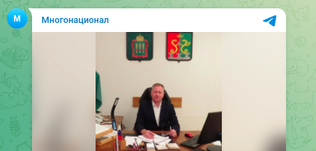    Фото: скриншот Telegram/"Многонационал"
